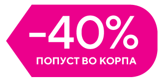 Penti -40%